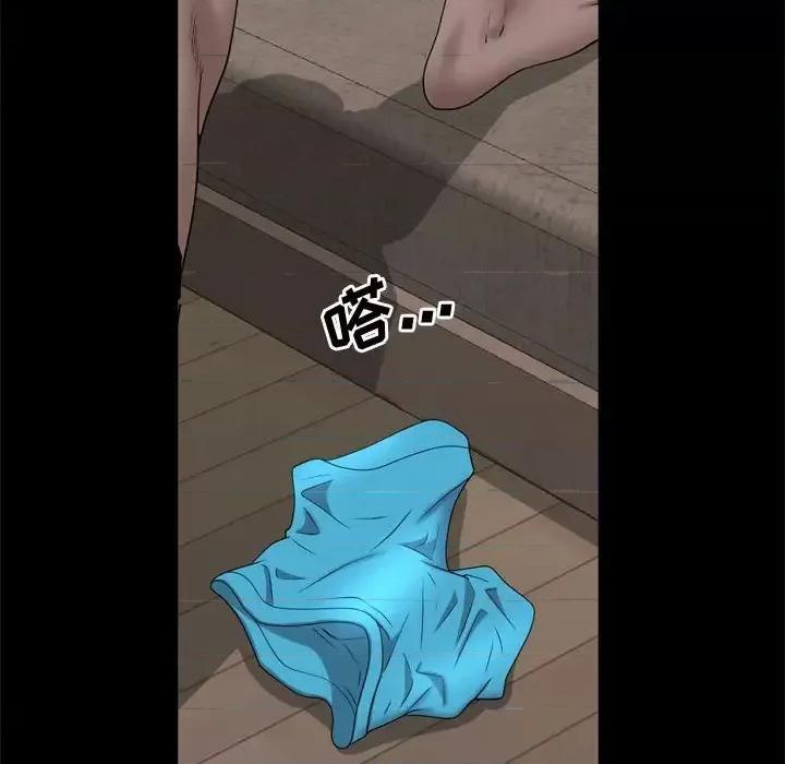 一次就上瘾 一次成瘾-第 67 话 第52页