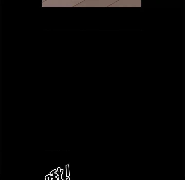 一次就上瘾 一次成瘾-第 67 话 第53页