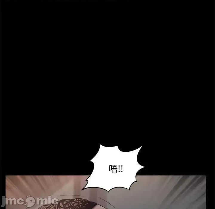一次就上瘾 一次成瘾-第 67 话 第55页