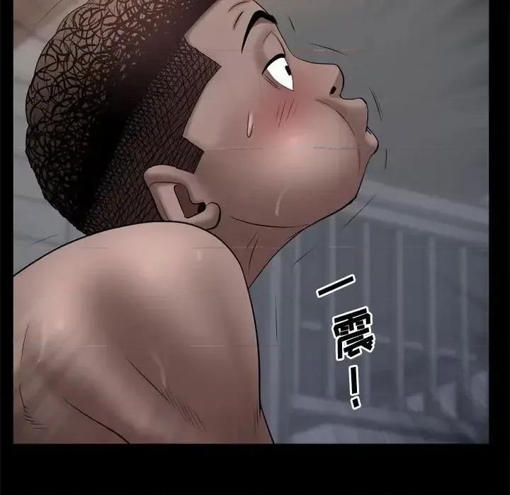 一次就上瘾 一次成瘾-第 67 话 第56页