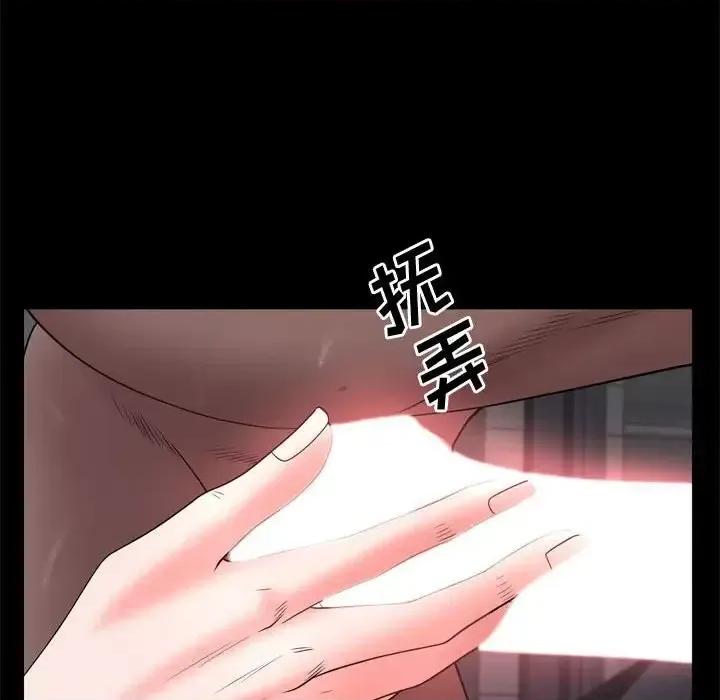 一次就上瘾 一次成瘾-第 67 话 第59页