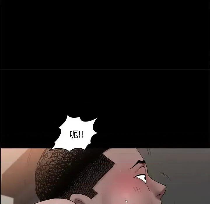 一次就上瘾 一次成瘾-第 67 话 第62页