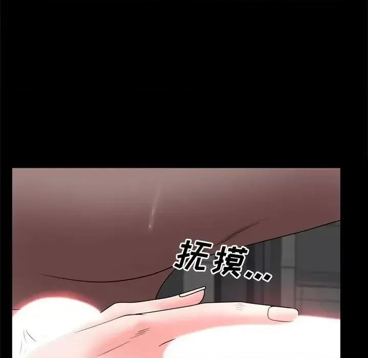 一次就上瘾 一次成瘾-第 67 话 第64页