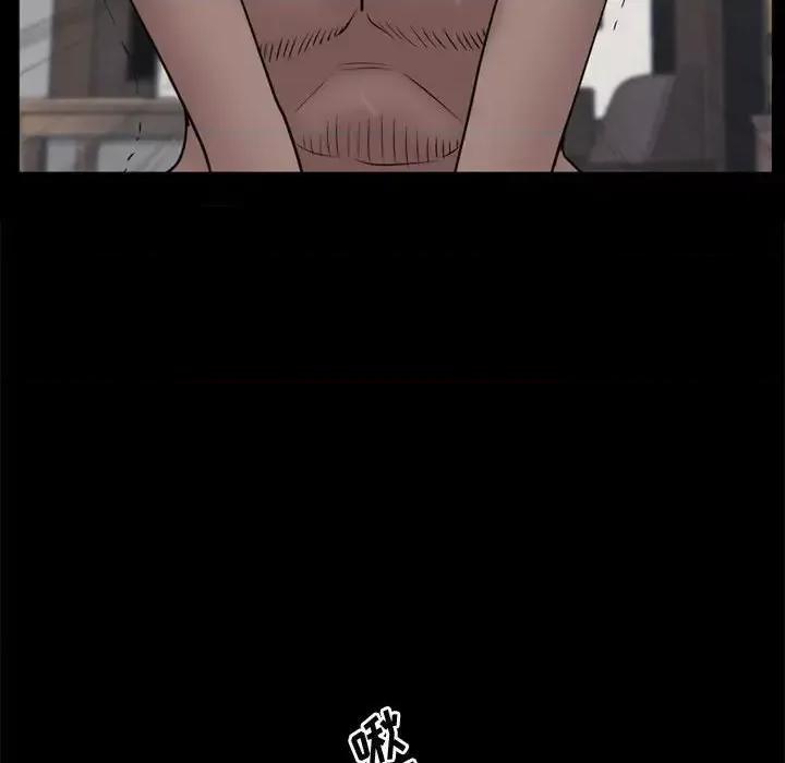 一次就上瘾 一次成瘾-第 67 话 第71页
