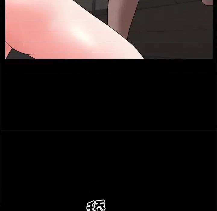 一次就上瘾 一次成瘾-第 67 话 第73页