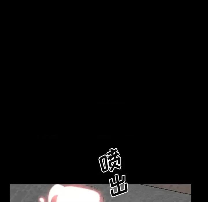 一次就上瘾 一次成瘾-第 68 话 第13页