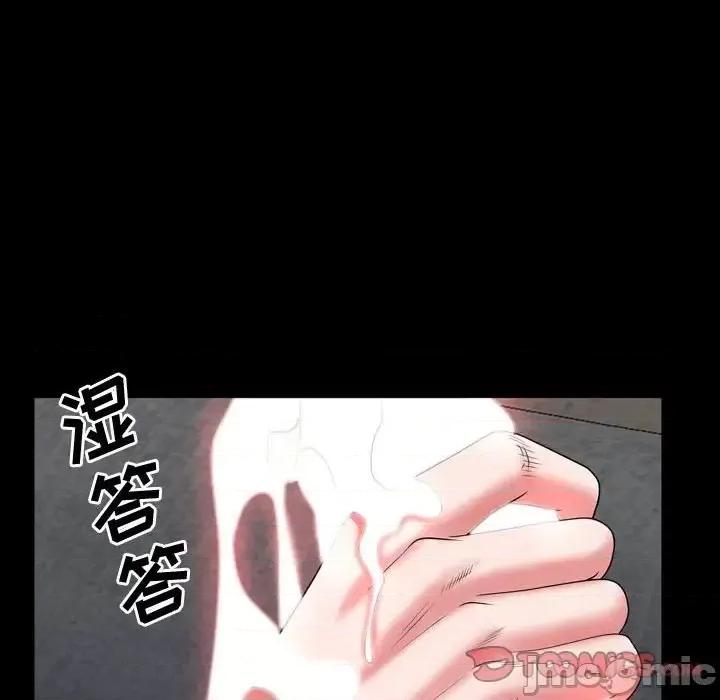 一次就上瘾 一次成瘾-第 68 话 第15页