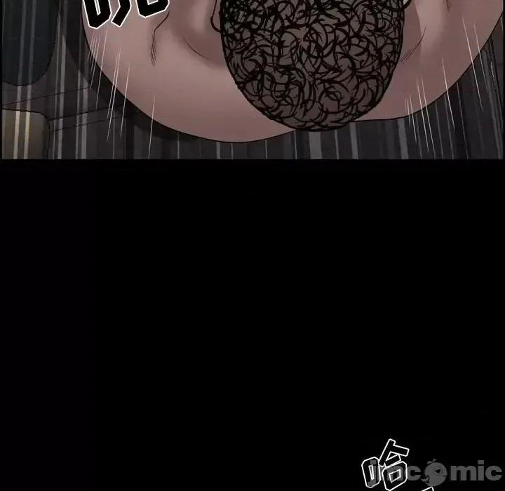 一次就上瘾 一次成瘾-第 68 话 第35页