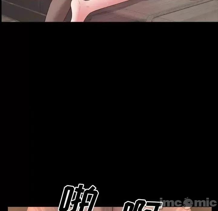 一次就上瘾 一次成瘾-第 68 话 第50页