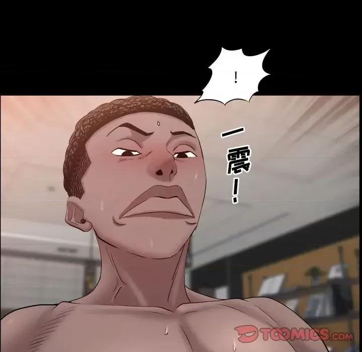 一次就上瘾 一次成瘾-第 68 话 第69页
