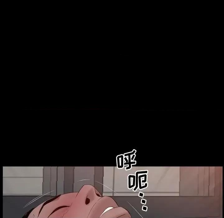 一次就上瘾 一次成瘾-第 68 话 第98页