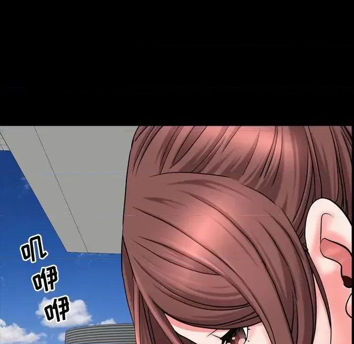 一次就上瘾 一次成瘾-第 68 话 第113页