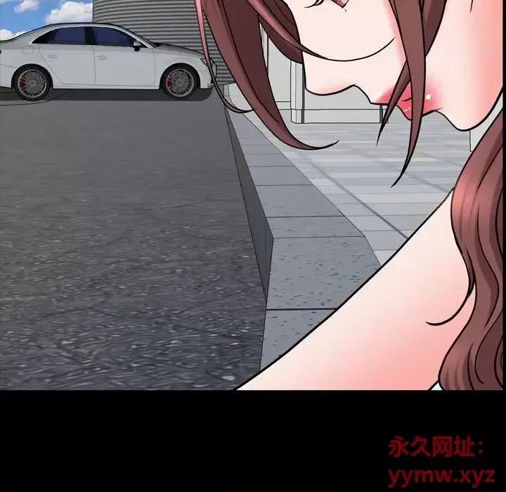 一次就上瘾 一次成瘾-第 68 话 第114页