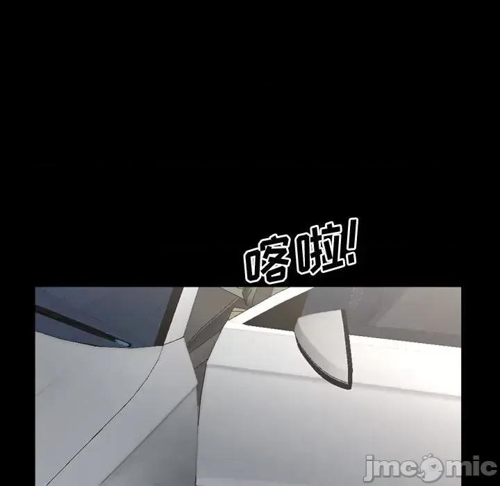一次就上瘾 一次成瘾-第 68 话 第115页
