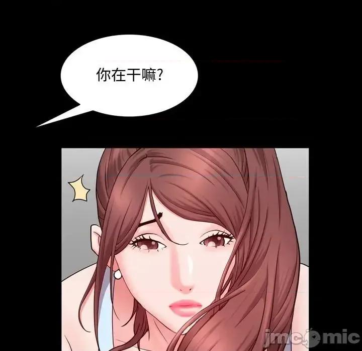 一次就上瘾 一次成瘾-第 68 话 第120页