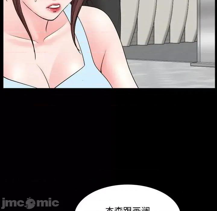 一次就上瘾 一次成瘾-第 68 话 第130页