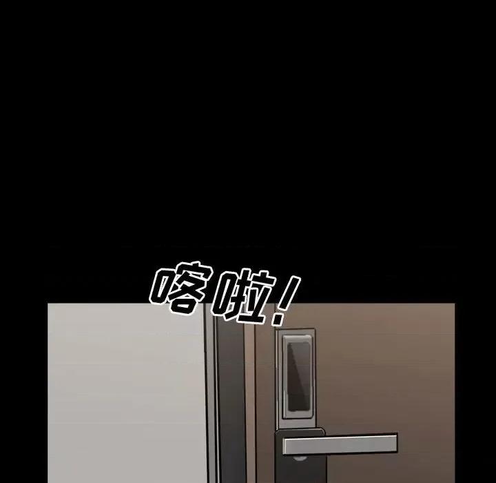 一次就上瘾 一次成瘾-第 68 话 第136页