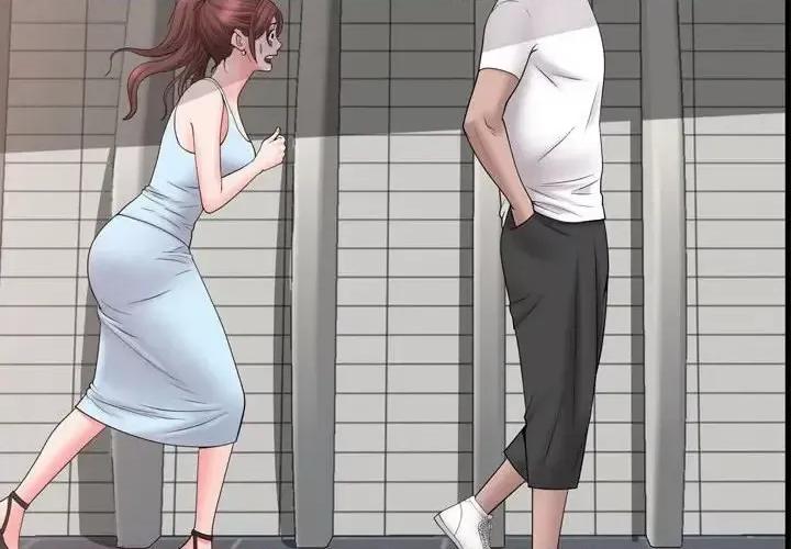 一次就上瘾 一次成瘾-第 69 话 第2页
