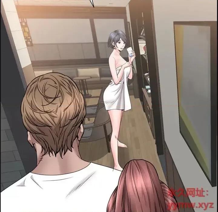 一次就上瘾 一次成瘾-第 69 话 第14页