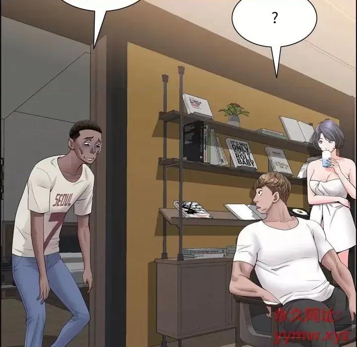 一次就上瘾 一次成瘾-第 69 话 第34页