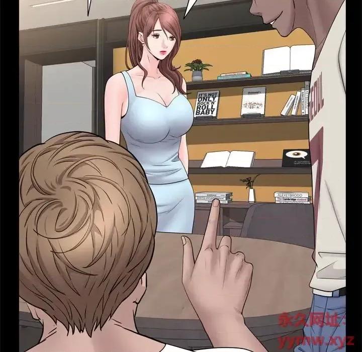 一次就上瘾 一次成瘾-第 69 话 第48页