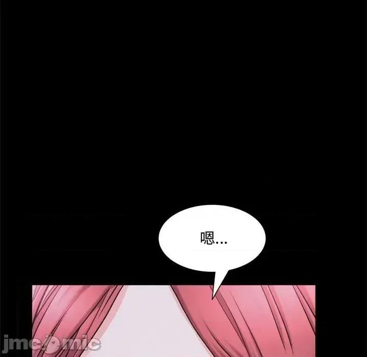 一次就上瘾 一次成瘾-第 69 话 第60页