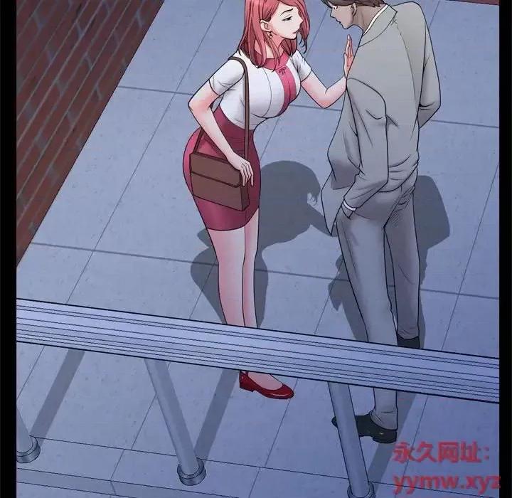一次就上瘾 一次成瘾-第 69 话 第74页