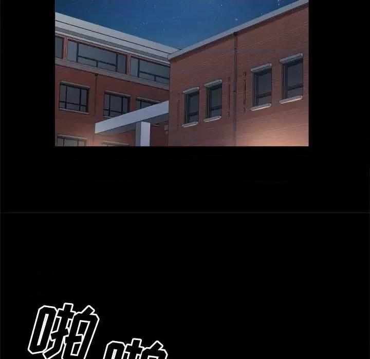 一次就上瘾 一次成瘾-第 69 话 第84页