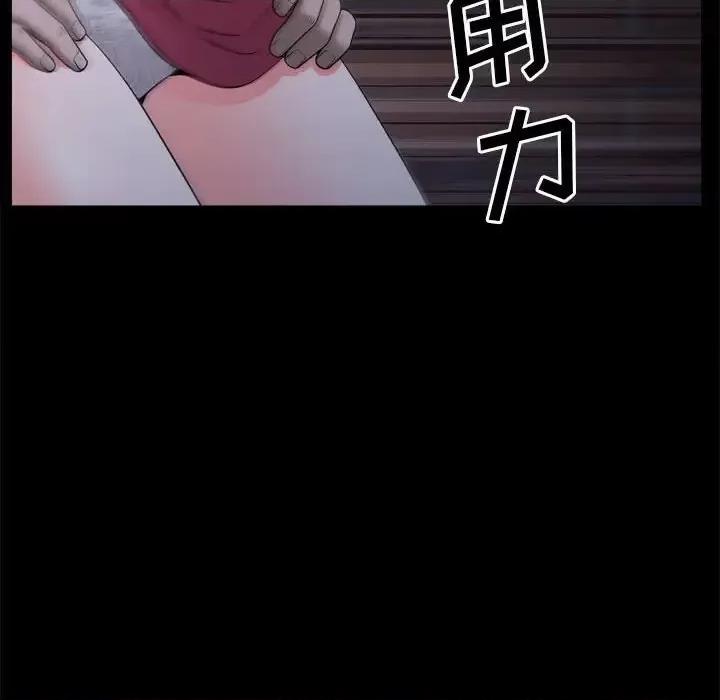 一次就上瘾 一次成瘾-第 69 话 第88页