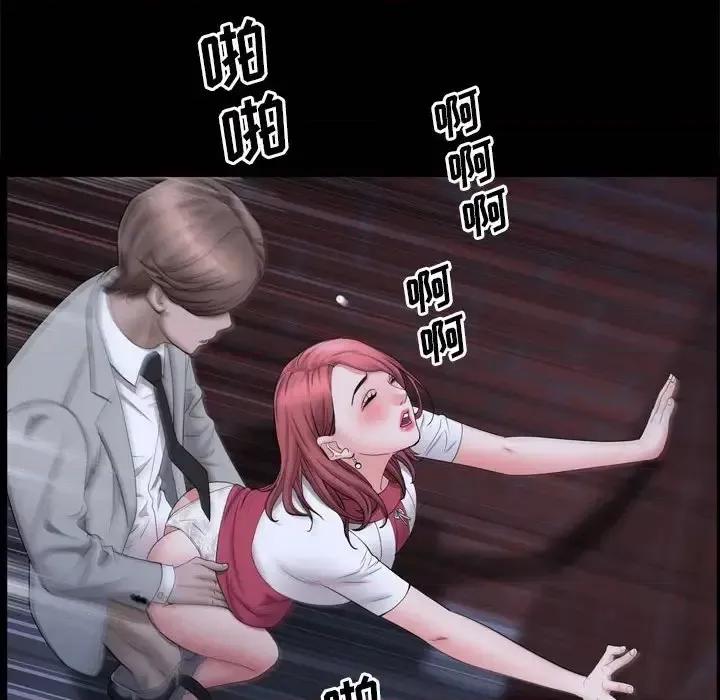 一次就上瘾 一次成瘾-第 69 话 第89页