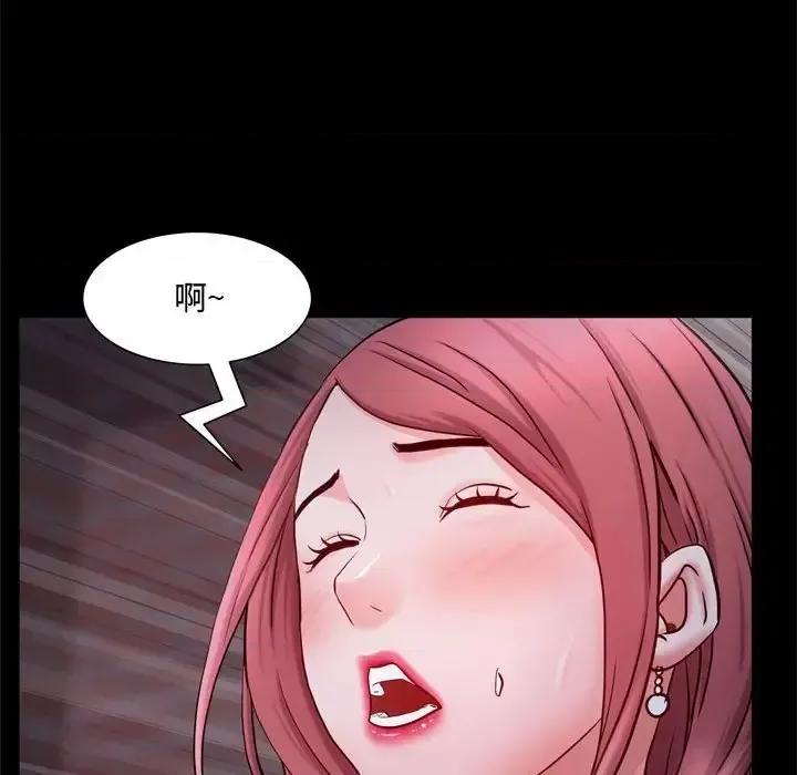一次就上瘾 一次成瘾-第 69 话 第94页
