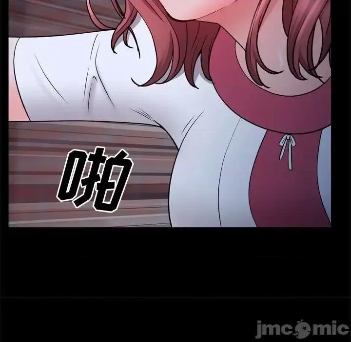 一次就上瘾 一次成瘾-第 69 话 第95页
