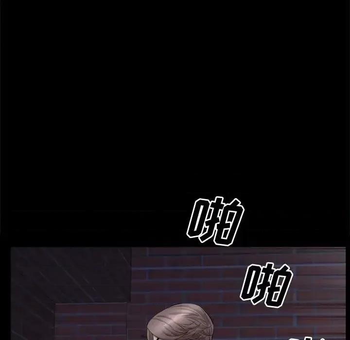 一次就上瘾 一次成瘾-第 69 话 第98页
