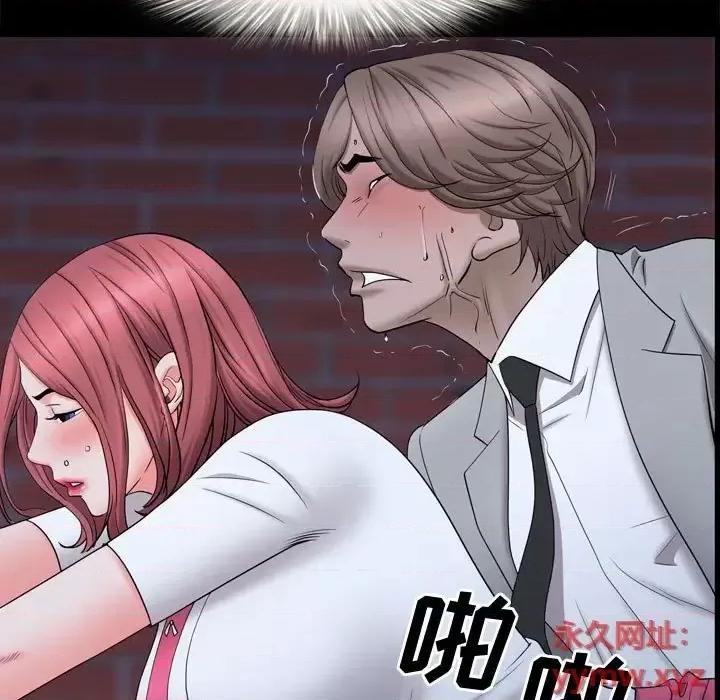 一次就上瘾 一次成瘾-第 69 话 第102页