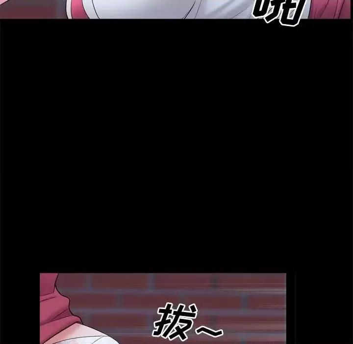 一次就上瘾 一次成瘾-第 69 话 第103页