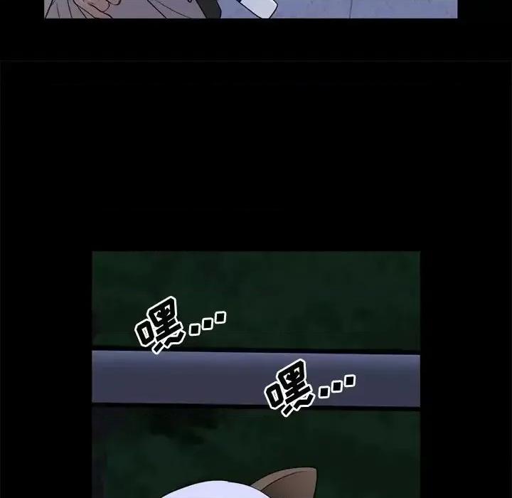 一次就上瘾 一次成瘾-第 69 话 第118页