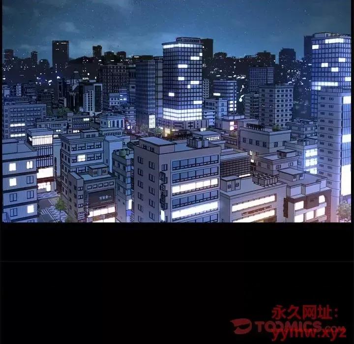 一次就上瘾 一次成瘾-第 69 话 第123页