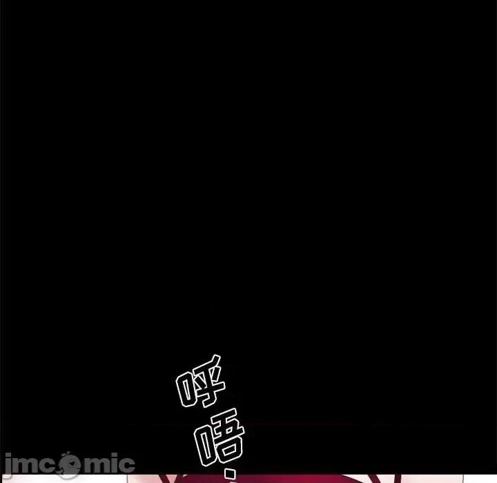 一次就上瘾 一次成瘾-第 69 话 第125页