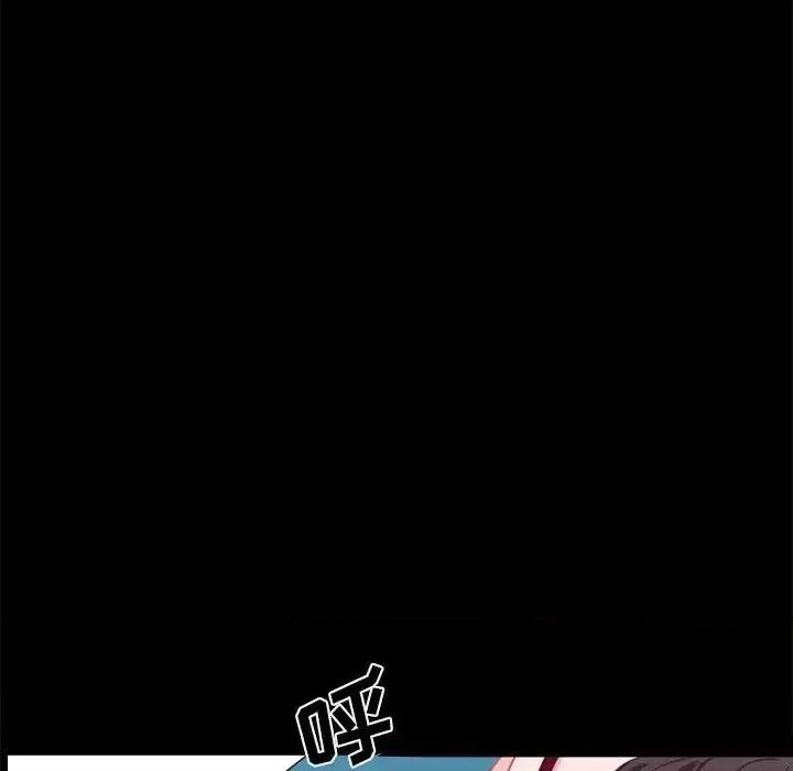 一次就上瘾 一次成瘾-第 69 话 第127页