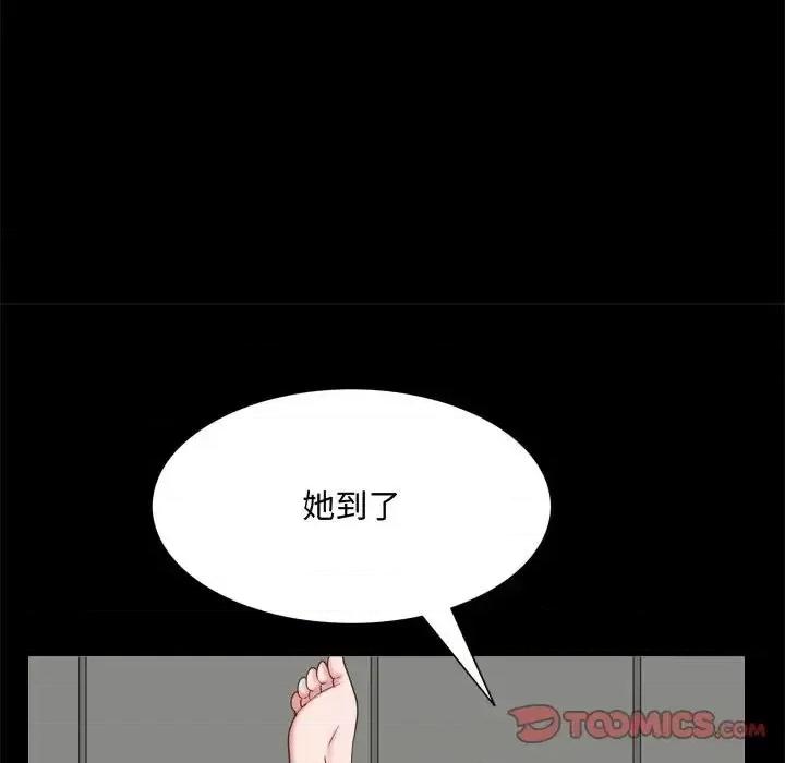 一次就上瘾 一次成瘾-第 69 话 第129页