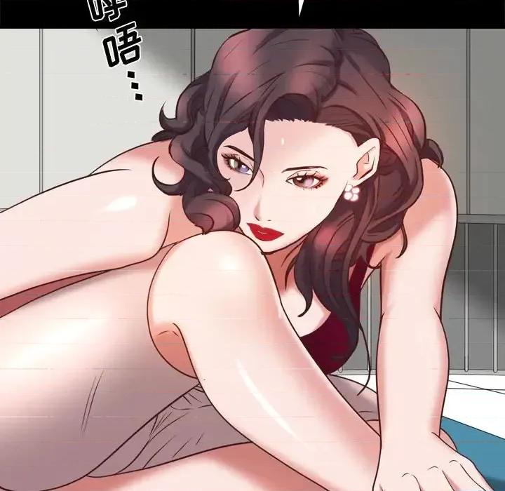一次就上瘾 一次成瘾-第 69 话 第132页