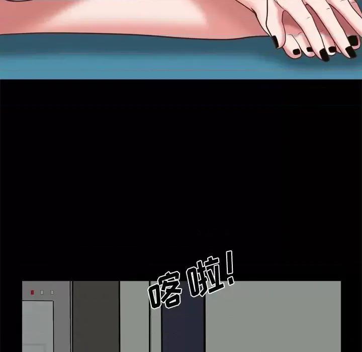 一次就上瘾 一次成瘾-第 69 话 第133页
