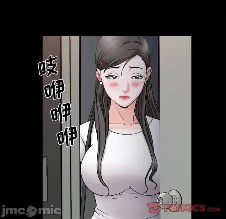一次就上瘾 一次成瘾-第 69 话 第135页