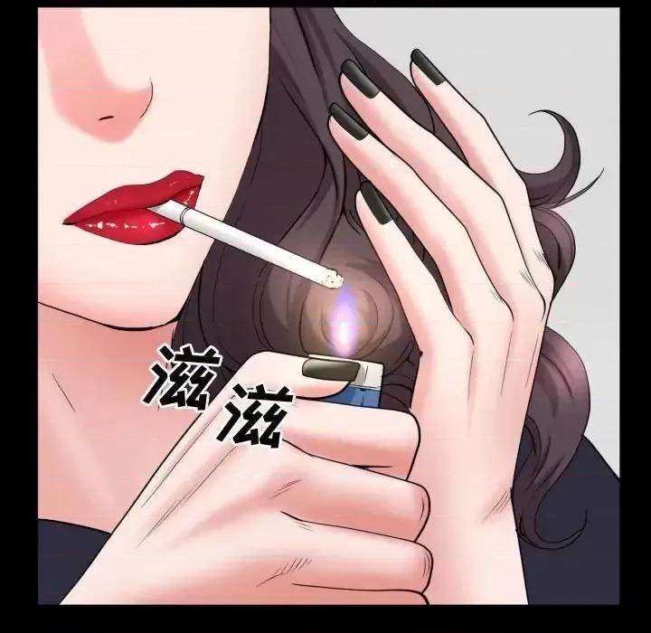 一次就上瘾 一次成瘾-第 70 话 第14页