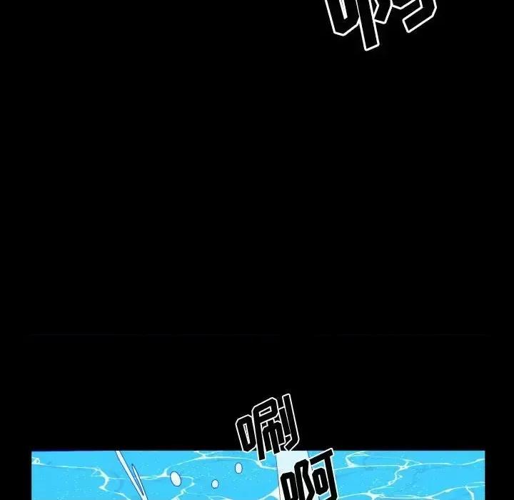 一次就上瘾 一次成瘾-第 70 话 第46页