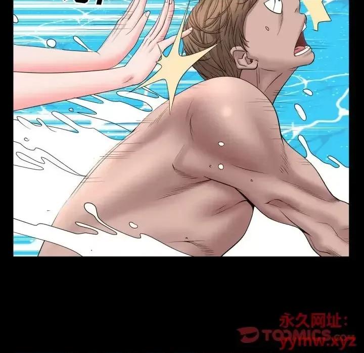 一次就上瘾 一次成瘾-第 70 话 第51页