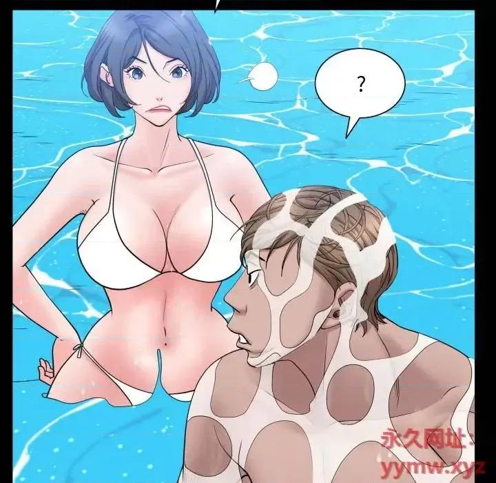 一次就上瘾 一次成瘾-第 70 话 第56页