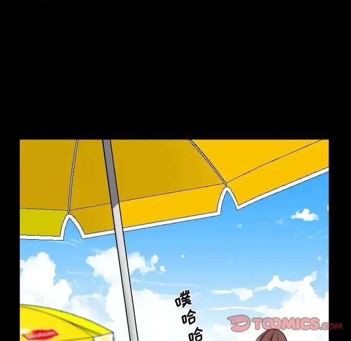 一次就上瘾 一次成瘾-第 70 话 第69页