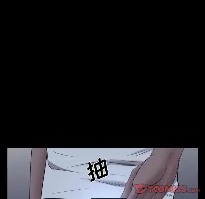 一次就上瘾 一次成瘾-第 70 话 第99页