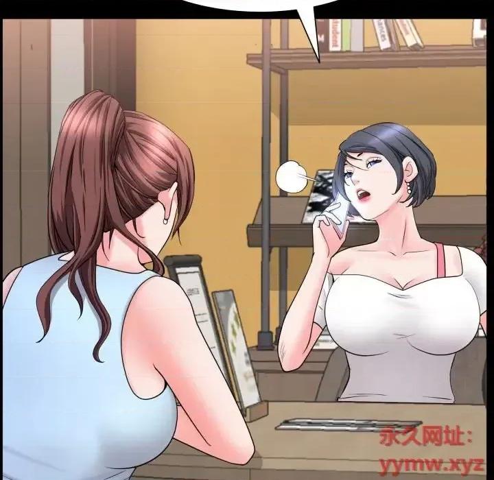 一次就上瘾 一次成瘾-第 70 话 第107页